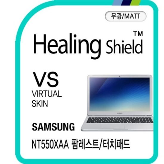 노트북5 메탈 NT550XAA 팜레스트 매트 보호필름 2매