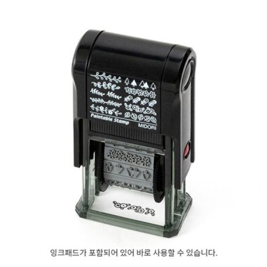Paintable Stamp - 식물