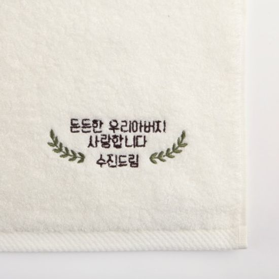 [주문제작]세면타월송월 반리스