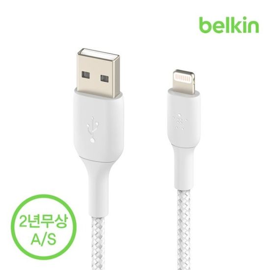 벨킨 패브릭 라이트닝 아이폰 충전 케이블 CAA002bt1M