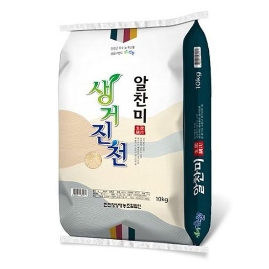 [생거진천] 진천 알찬미 10kg