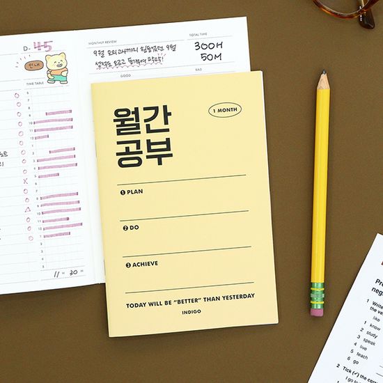 월간공부 스터디 플래너 (1개월)