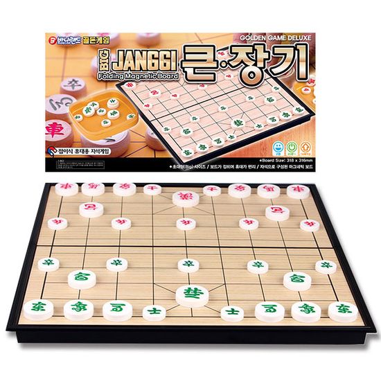 골든게임 자석큰장기