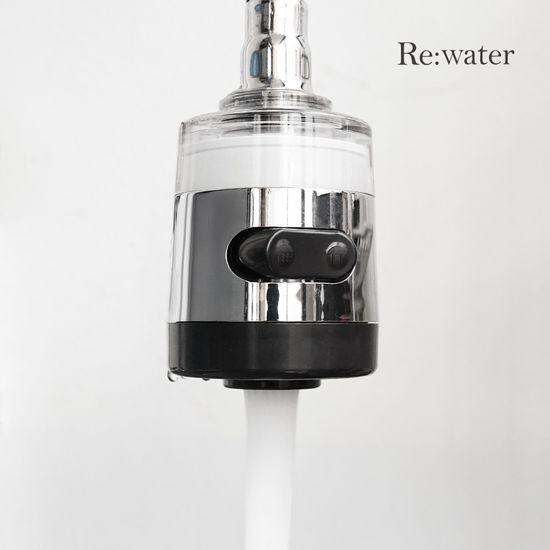 바스템 리워터 주방용 녹물제거필터 헤드 [코브라]