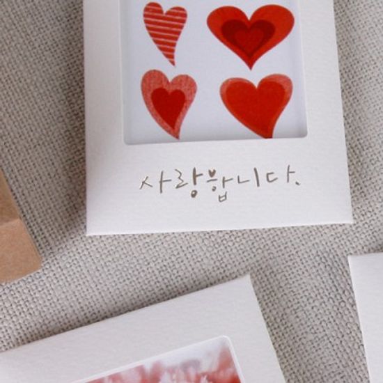 미니폴라로이드 프레임 - 사랑합니다