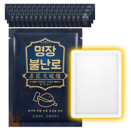 명장불난로 국내제작 파스형 붙이는 핫팩 40g 50개