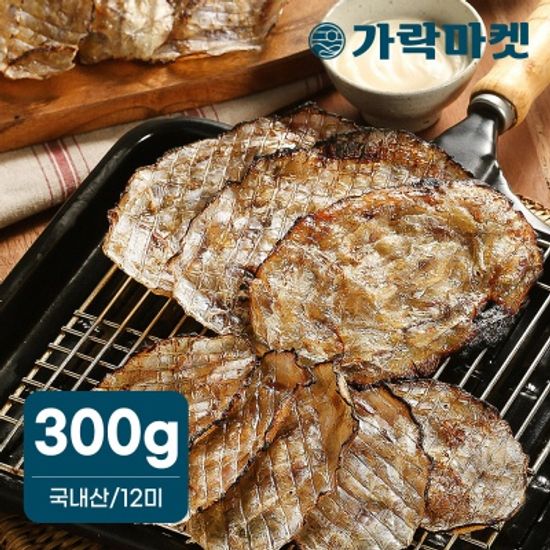 [가락마켓]국내산 맥주안주 아귀포 300g(12미)
