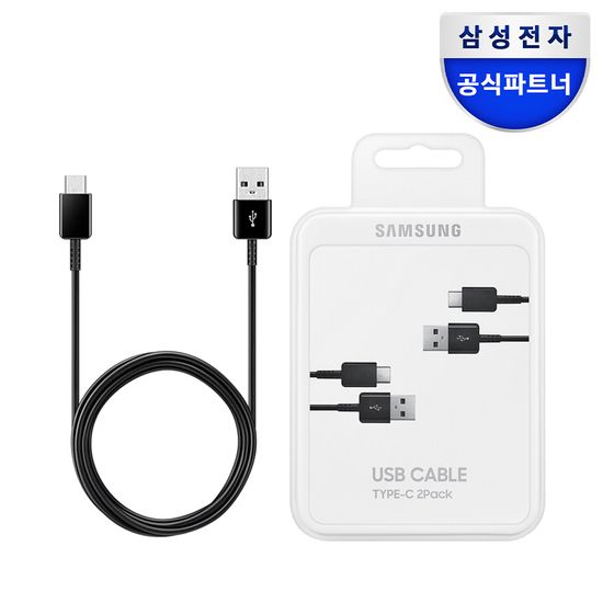 삼성 정품 USB A to C 케이블 블랙(2EA)