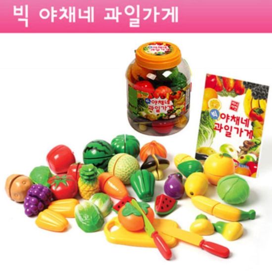 한립토이스 빅 야채네 과일가게(WFGE5Y7)
