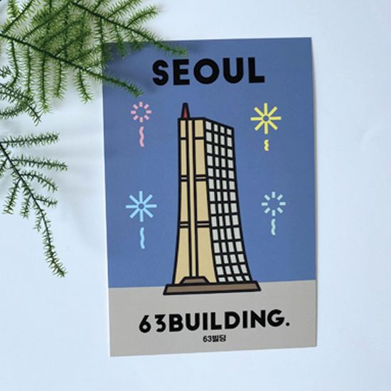 63빌딩 엽서_서울 여행_랜드마크,기념품_2매1set 