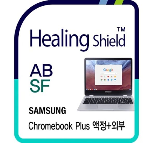 삼성 크롬북 플러스 안티블루+버츄얼스킨 4종 세트