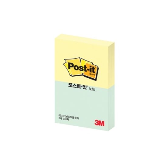 3M 포스트잍 653-2 