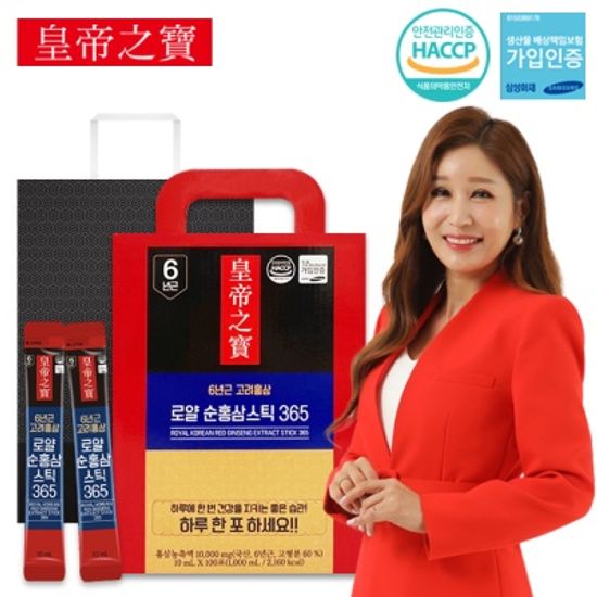 황제지보 로얄 순홍삼스틱 365 10mlx100포+쇼핑백증정