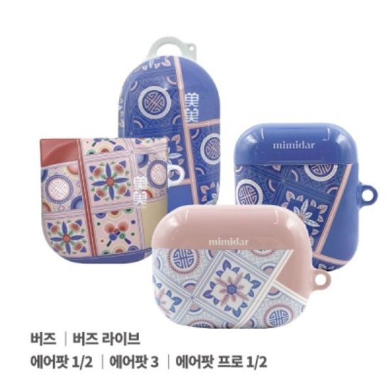 [미미달] 전통 궁보 이어폰케이스 에어팟/버즈 전기종