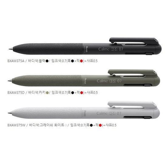 펜텔 카르므 3색볼펜 0.7mm 리필심 BXS7 1개