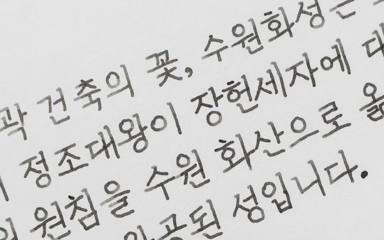 칼라버스 한국잉크 Part 2 화성 15ml