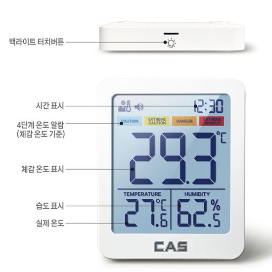 카스 CAS 디지털 체감 온습도계 T701