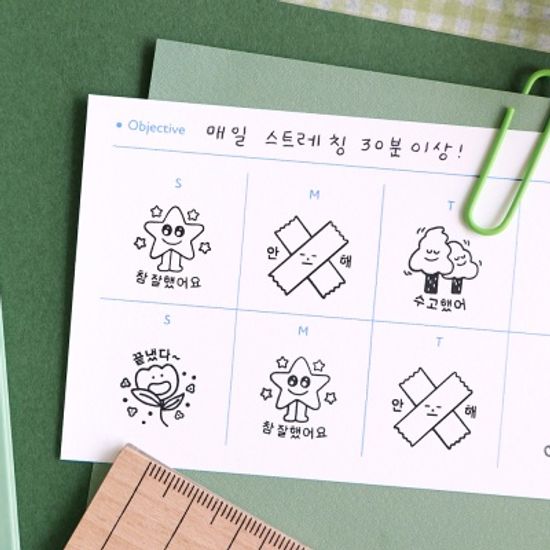 아이코닉 캠핑 다이어리 스탬프