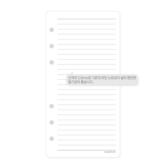 웍스 6공플래너 리필속지(펑션) 80p 컬러노트 포켓링