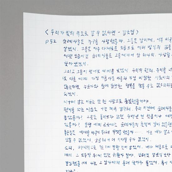 새틴 노트 S50 A5