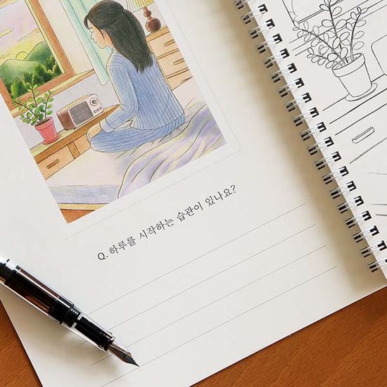 답하고 색칠하다 (지금의 나)