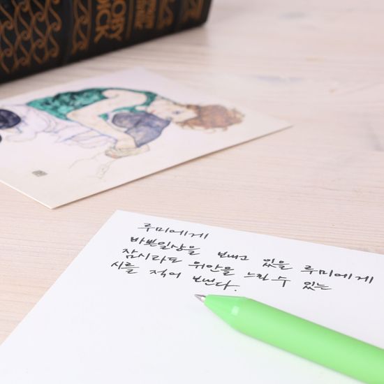 북키스 명화카드 에곤 실레 그림 감성 엽서