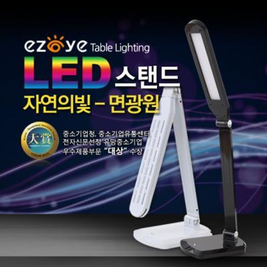 한일조명 이지아이 LED 면광원 스탠드-LED ST-7000/간접조명/밝기조절/USB충전가능/확산판넬/회전/각도조절