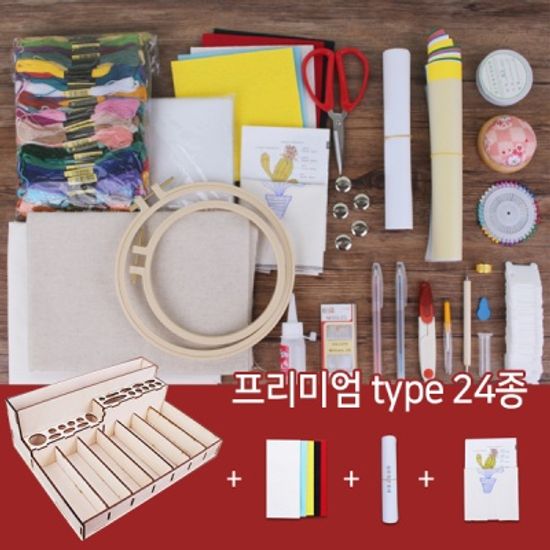 101도 프랑스자수 패키지 풀키트 초급
