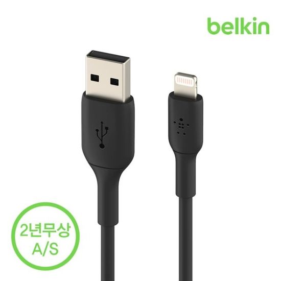 벨킨 라이트닝 아이폰 충전 케이블 2M CAA001bt2M
