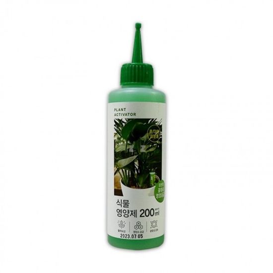 뿌리 활력 식물영양제 200ml-H/화초영양제/화분