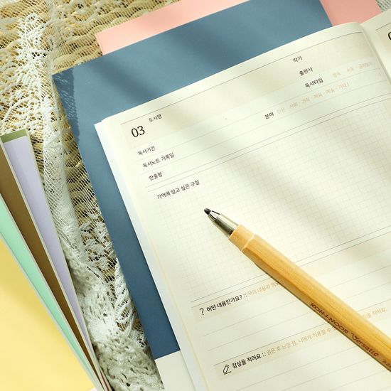 독서기록함 (베이직)