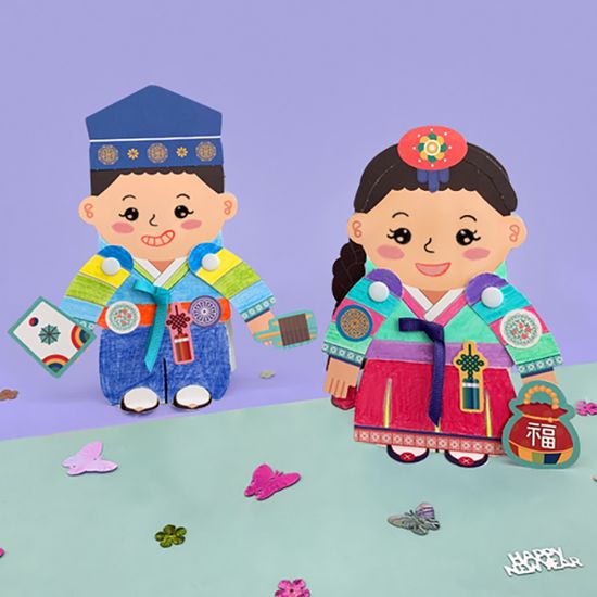 한복 인형 입체카드 만들기