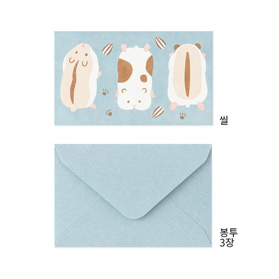 오물오물레터 - 햄스터