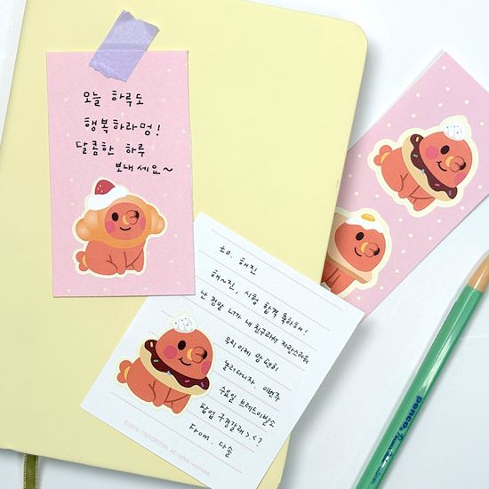 브레드이발소 구운빵 스티커