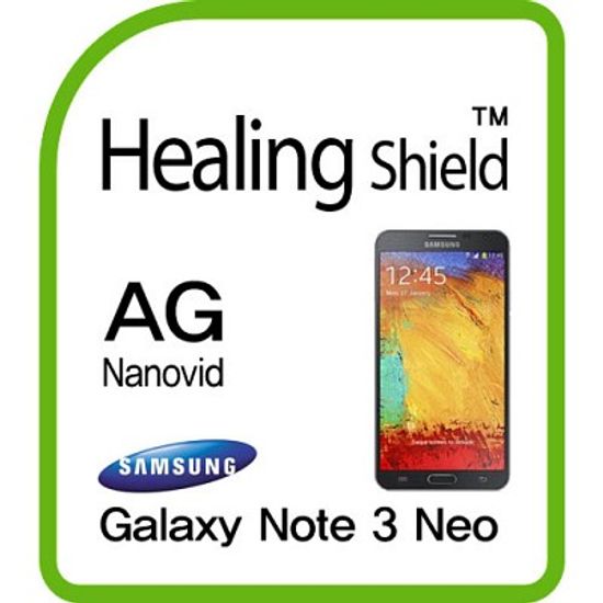 [힐링쉴드] 갤럭시노트3 네오 AG Nanovid 지문방지 액정보호필름 2매(HS140162)