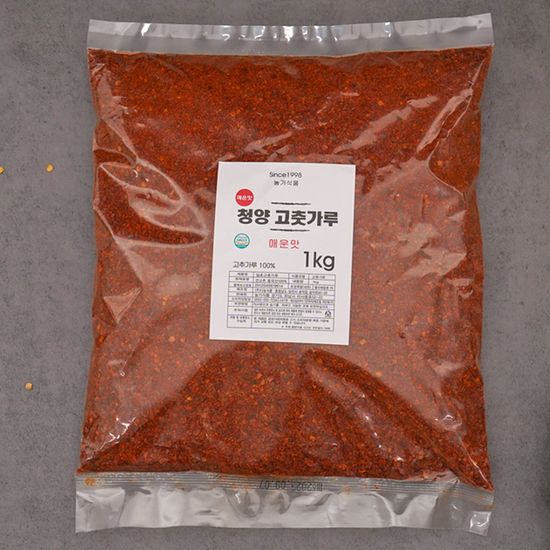 수입 청양 고춧가루 1kg 김치용 청양 고운 고추가루