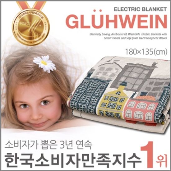 글루바인 전자파안심 전기요(프레이야) (더블)