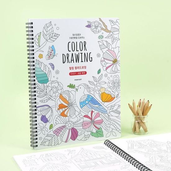 핑크풋 힐링컬러드로잉(쉬운버전)