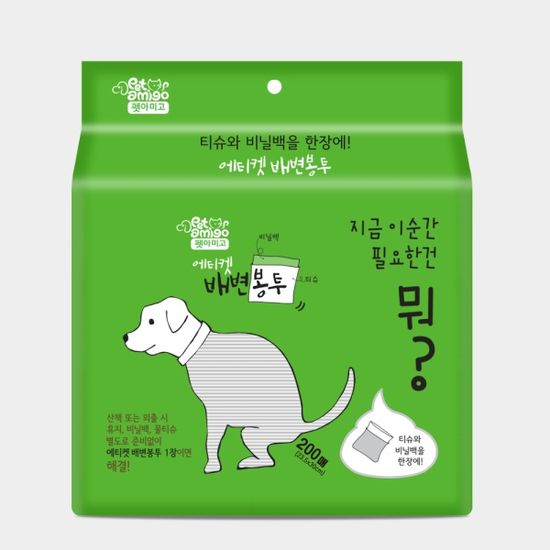 펫아미고 강아지 배변봉투 산책 풉백 200매 X 1팩