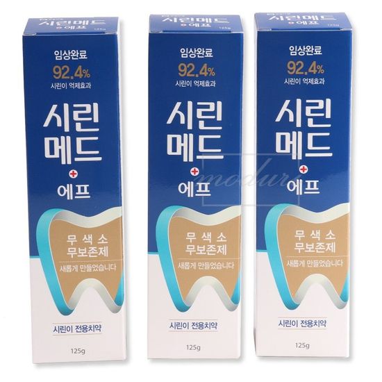 부광 시린메드 에프 시린이  W8D533D