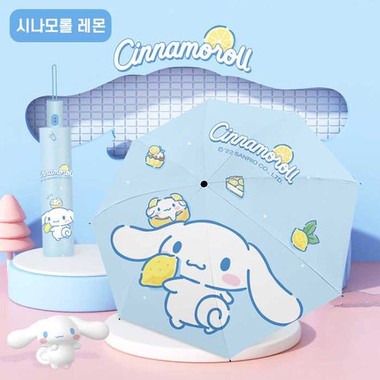 [산리오] 시나모롤 레몬 자외선 차단 3단 자동우산
