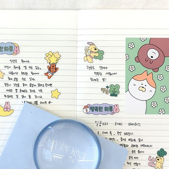 데이포인트 라인 노트