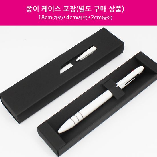 흑+청+적 삼색볼펜 블랙 각인 졸업 입학 수능 선물 