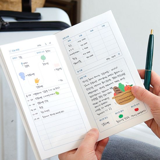 마이 웰니스 로그 : 여행 (노트,핸디,트래블,저널)