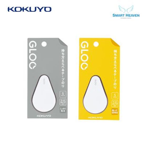 고쿠요 GLOO 풀테이프