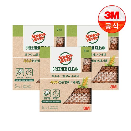 [3M]내츄럴 옥수수 그물망사 수세미 5입 3개