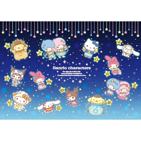 산리오 별자리 직소 퍼즐 1000피스