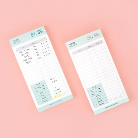 메모생활_용돈기입장