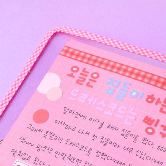 A5 팔레트 모눈 리필속지