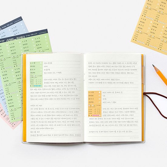 북밴드노트(리필) 독서기록장 3권 세트